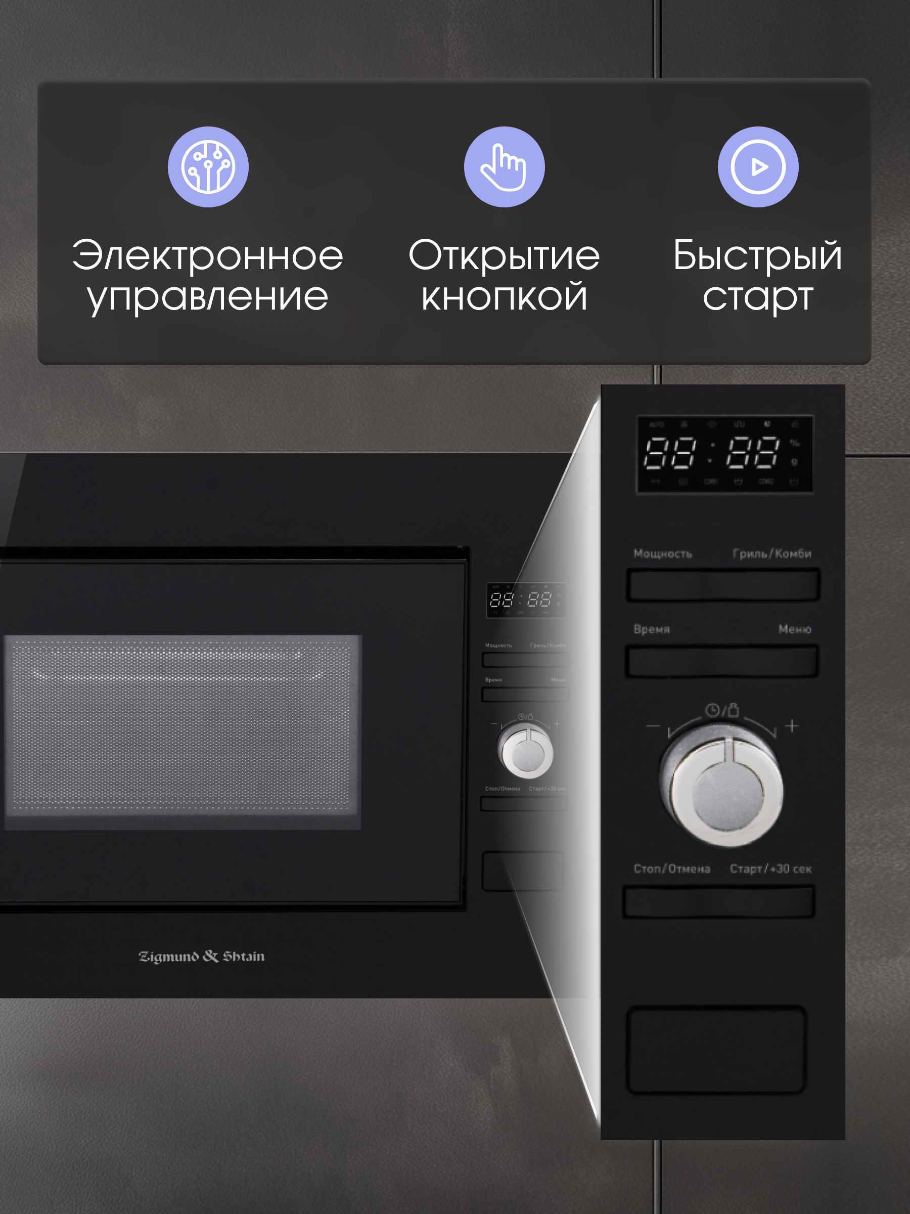 Zigmund & Shtain BMO 25 B